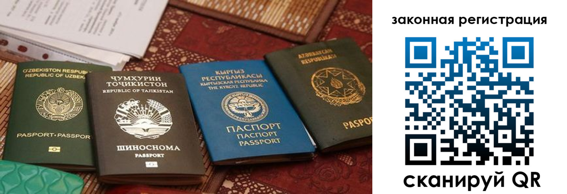 пропишу в квартире в Шахтах