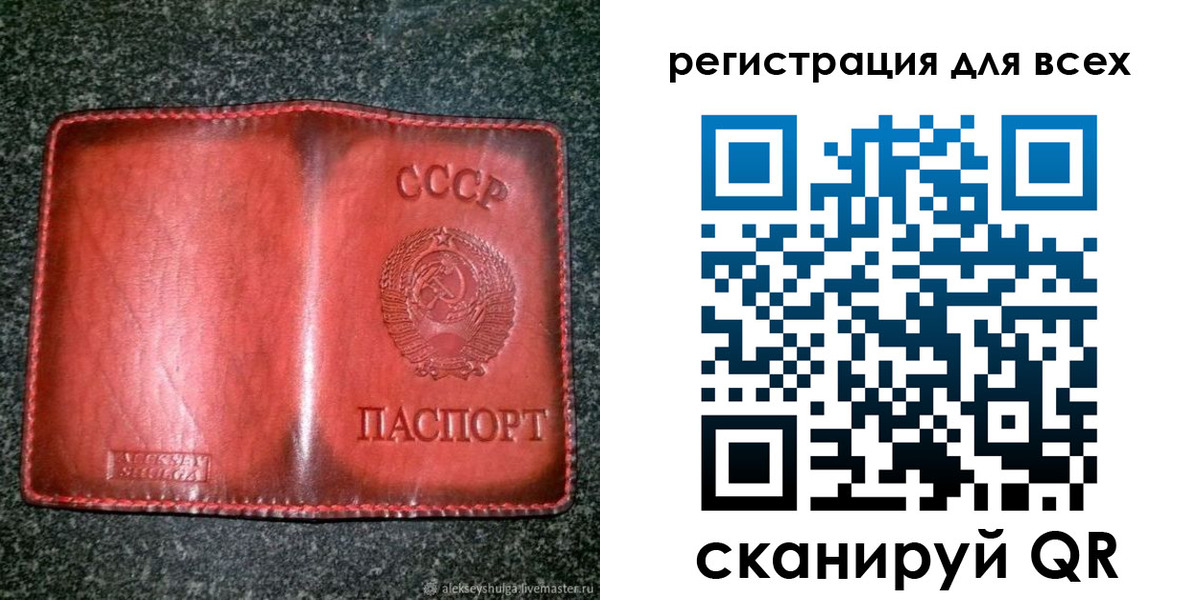 миграционный учет в Шахтах